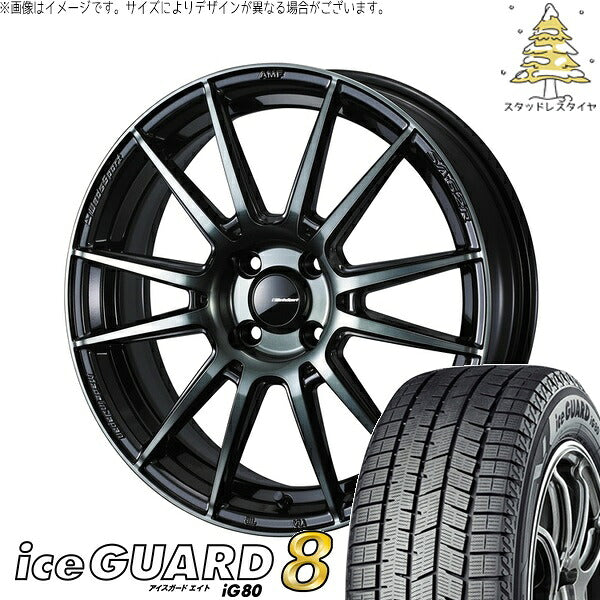 ヨコハマタイヤ アイスガードエイト IG80 165/55R15 ＋ ウェッズスポーツ SA62R ウォースブラッククリアー 15インチ 6J +48 4H100P スタッドレス・ホイール4本セット。1枚目。
