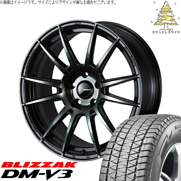 ブリヂストン ブリザック DM-V3 225/60R18 ＋ ウェッズスポーツ SA62R ウォースブラッククリアー 18インチ 7.5J +35 5H114.3P スタッドレス・ホイール4本セット。1枚目。