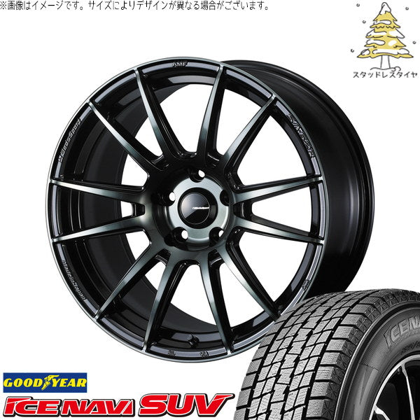 グッドイヤー アイスナビ SUV 225/65R17 ＋ ウェッズスポーツ SA62R ウォースブラッククリアー 17インチ 7.5J +45 5H114.3P スタッドレス・ホイール4本セット。1枚目。