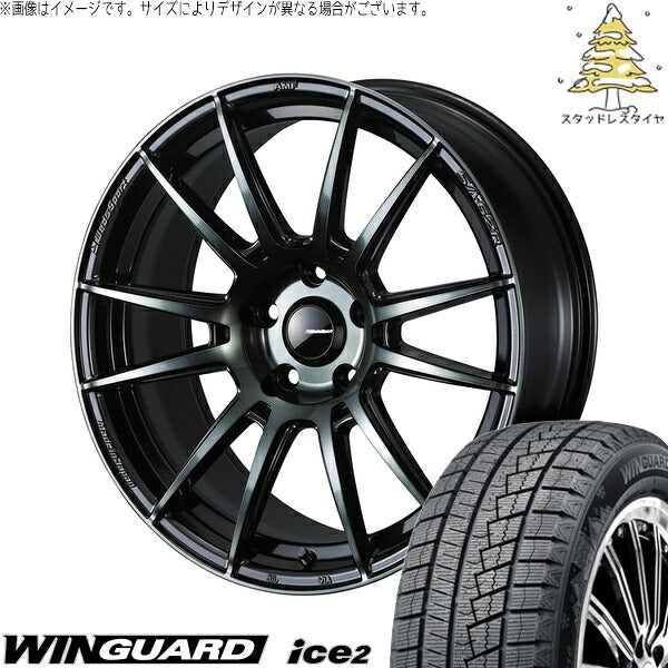 ネクセン ウィンガード アイス2 225/40R18 ＋ ウェッズスポーツ SA62R ウォースブラッククリアー 18インチ 8.5J +45 5H100P スタッドレス・ホイール4本セット。1枚目。