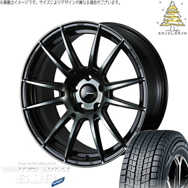 ダンロップ ウィンターマックス SJ8+ 225/65R17 ＋ ウェッズスポーツ SA62R ウォースブラッククリアー 17インチ 7.5J +45 5H114.3P スタッドレス・ホイール4本セット。1枚目。