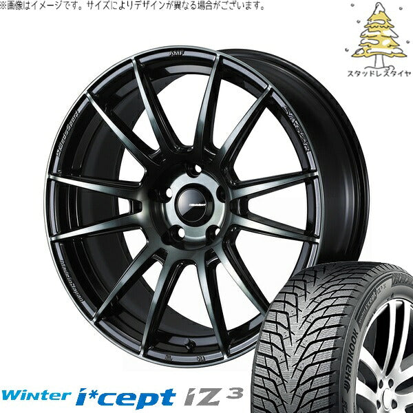 ハンコック ウィンターアイセプト IZ3 W636 205/55R17 ＋ ウェッズスポーツ SA62R ウォースブラッククリアー 17インチ 7J +48 5H114.3P スタッドレス・ホイール4本セット。1枚目。