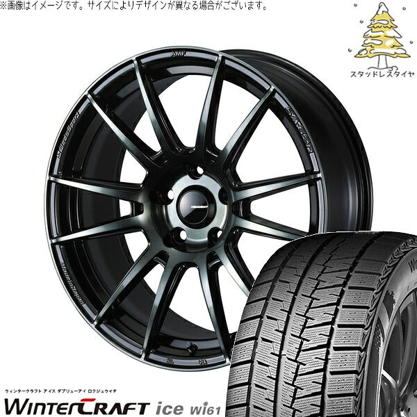 クムホ ウィンタークラフト アイス Wi61 225/45R18 ＋ ウェッズスポーツ SA62R ウォースブラッククリアー 18インチ 7.5J +45 5H100P スタッドレス・ホイール4本セット。1枚目。