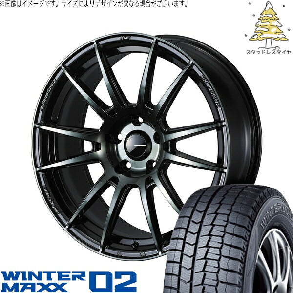 ダンロップ ウィンターマックス02 225/60R17 ＋ ウェッズスポーツ SA62R ウォースブラッククリアー 17インチ 7J +45 5H100P スタッドレス・ホイール4本セット。1枚目。