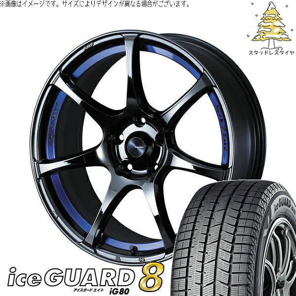 ヨコハマタイヤ アイスガードエイト IG80 195/45R17 ＋ ウェッズスポーツ SA75R ブルーライトクローム2 17インチ 6.5J +42 4H100P スタッドレス・ホイール4本セット。1枚目。