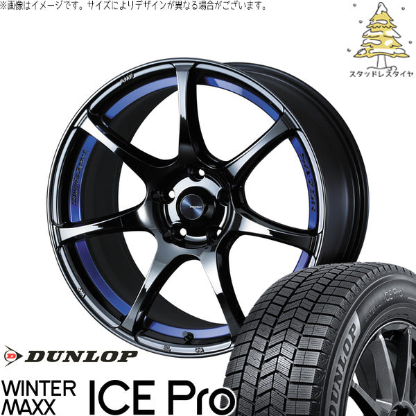 ダンロップ ウィンターマックス ICE Pro 215/45R18 ＋ ウェッズスポーツ SA75R ブルーライトクローム2 18インチ 7.5J +45 5H114.3P スタッドレス・ホイール4本セット。1枚目。