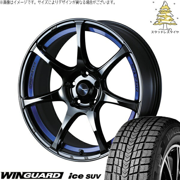 ネクセン ウィンガードアイス SUV 235/55R18 ＋ ウェッズスポーツ SA75R ブルーライトクローム2 18インチ 7.5J +35 5H114.3P スタッドレス・ホイール4本セット。1枚目。