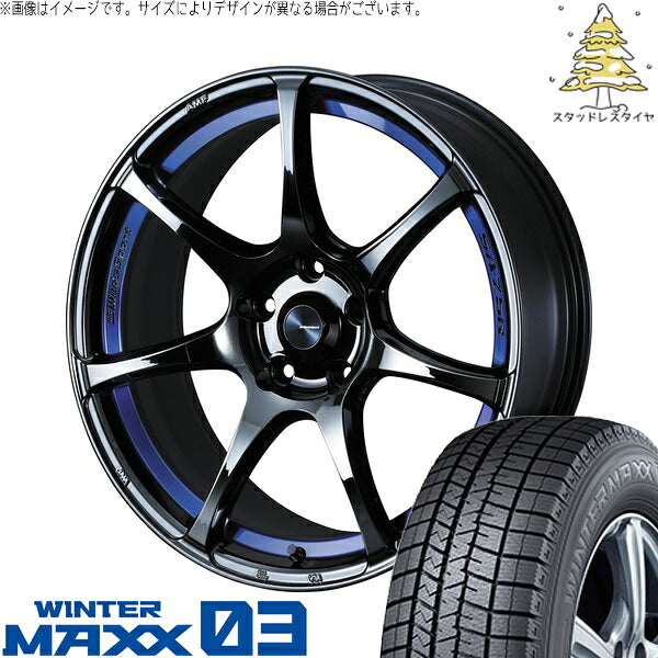 ダンロップ ウィンターマックス03 195/45R17 ＋ ウェッズスポーツ SA75R ブルーライトクローム2 17インチ 6.5J +42 4H100P スタッドレス・ホイール4本セット。1枚目。