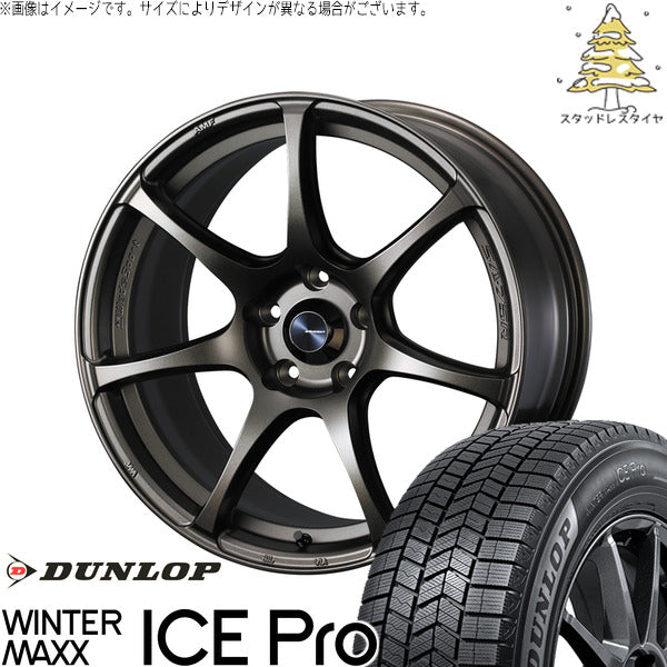 ダンロップ ウィンターマックス ICE Pro 195/45R17 ＋ ウェッズスポーツ SA75R EJブロンズ 17インチ 6.5J +42 4H100P スタッドレス・ホイール4本セット。1枚目。