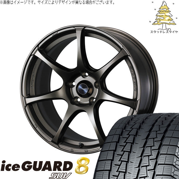 ヨコハマタイヤ アイスガード8 SUV 225/65R17 ＋ ウェッズスポーツ SA75R EJブロンズ 17インチ 7J +45 5H100P スタッドレス・ホイール4本セット。1枚目。