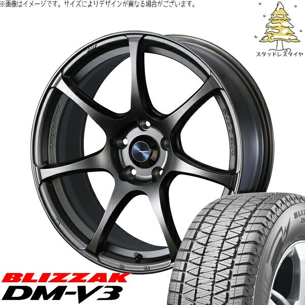 ブリヂストン ブリザック DM-V3 225/60R17 ＋ ウェッズスポーツ SA75R EJブロンズ 17インチ 7J +40 5H114.3P スタッドレス・ホイール4本セット。1枚目。