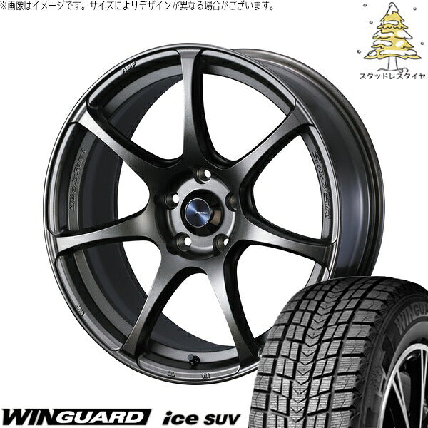 ネクセン ウィンガードアイス SUV 235/55R18 ＋ ウェッズスポーツ SA75R EJブロンズ 18インチ 8J +42 5H114.3P スタッドレス・ホイール4本セット。1枚目。