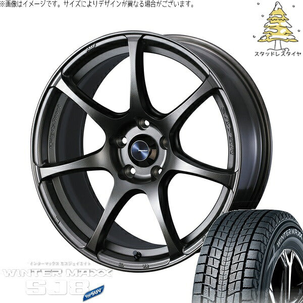 ダンロップ ウィンターマックス SJ8+ 225/60R17 ＋ ウェッズスポーツ SA75R EJブロンズ 17インチ 7J +48 5H114.3P スタッドレス・ホイール4本セット。1枚目。