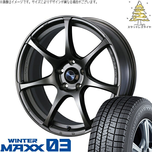 ダンロップ ウィンターマックス03 205/45R17 ＋ ウェッズスポーツ SA75R EJブロンズ 17インチ 7J +45 5H100P スタッドレス・ホイール4本セット。1枚目。