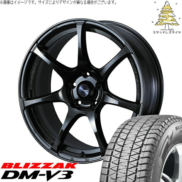 ブリヂストン ブリザック DM-V3 225/55R18 ＋ ウェッズスポーツ SA75R ハイパーブラッククリア2 18インチ 7.5J +35 5H114.3P スタッドレス・ホイール4本セット。1枚目。