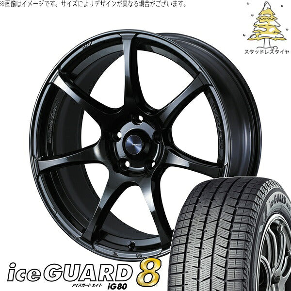 ヨコハマタイヤ アイスガードエイト IG80 215/50R17 ＋ ウェッズスポーツ SA75R ハイパーブラッククリア2 17インチ 7J +45 5H100P スタッドレス・ホイール4本セット。1枚目。