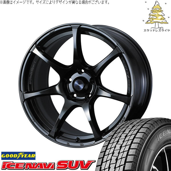 グッドイヤー アイスナビ SUV 225/60R17 ＋ ウェッズスポーツ SA75R ハイパーブラッククリア2 17インチ 7J +53 5H114.3P スタッドレス・ホイール4本セット。1枚目。