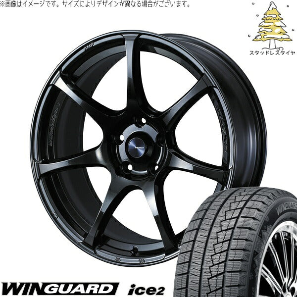 ネクセン ウィンガード アイス2 215/45R17 ＋ ウェッズスポーツ SA75R ハイパーブラッククリア2 17インチ 7J +53 5H114.3P スタッドレス・ホイール4本セット。1枚目。