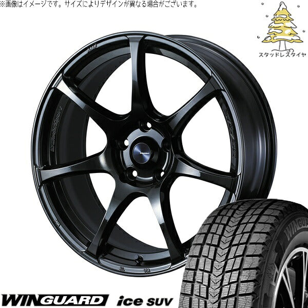 ネクセン ウィンガードアイス SUV 225/60R17 ＋ ウェッズスポーツ SA75R ハイパーブラッククリア2 17インチ 7J +48 5H114.3P スタッドレス・ホイール4本セット。1枚目。