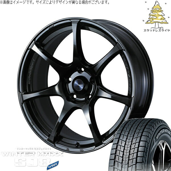 ダンロップ ウィンターマックス SJ8+ 225/55R18 ＋ ウェッズスポーツ SA75R ハイパーブラッククリア2 18インチ 7.5J +35 5H114.3P スタッドレス・ホイール4本セット。1枚目。