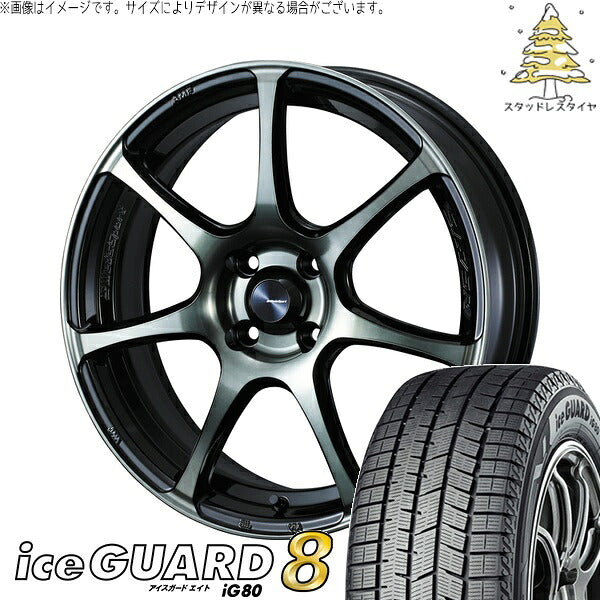 ヨコハマタイヤ アイスガードエイト IG80 195/45R17 ＋ ウェッズスポーツ SA75R ウォースブラッククリアー 17インチ 6.5J +50 4H100P スタッドレス・ホイール4本セット。1枚目。