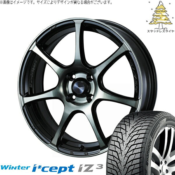 ハンコック ウィンターアイセプト IZ3 W636 195/55R16 ＋ ウェッズスポーツ SA75R ウォースブラッククリアー 16インチ 6.5J +50 4H100P スタッドレス・ホイール4本セット。1枚目。