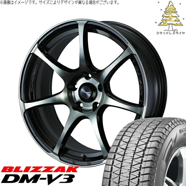 ブリヂストン ブリザック DM-V3 225/60R17 ＋ ウェッズスポーツ SA75R ウォースブラッククリアー 17インチ 7J +53 5H114.3P スタッドレス・ホイール4本セット。1枚目。