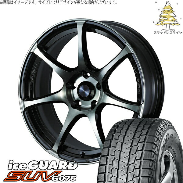 ヨコハマタイヤ アイスガード SUV G075 245/65R17 ＋ ウェッズスポーツ SA75R ウォースブラッククリアー 17インチ 7J +40 5H114.3P スタッドレス・ホイール4本セット。1枚目。