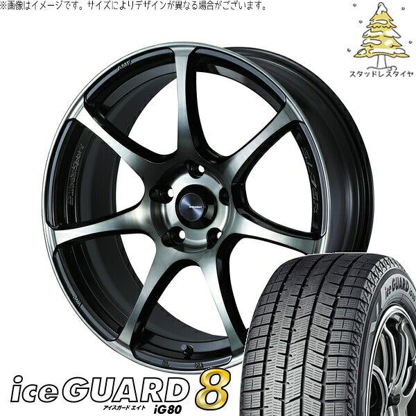 ヨコハマタイヤ アイスガードエイト IG80 205/45R17 ＋ ウェッズスポーツ SA75R ウォースブラッククリアー 17インチ 7.5J +45 5H114.3P スタッドレス・ホイール4本セット。1枚目。