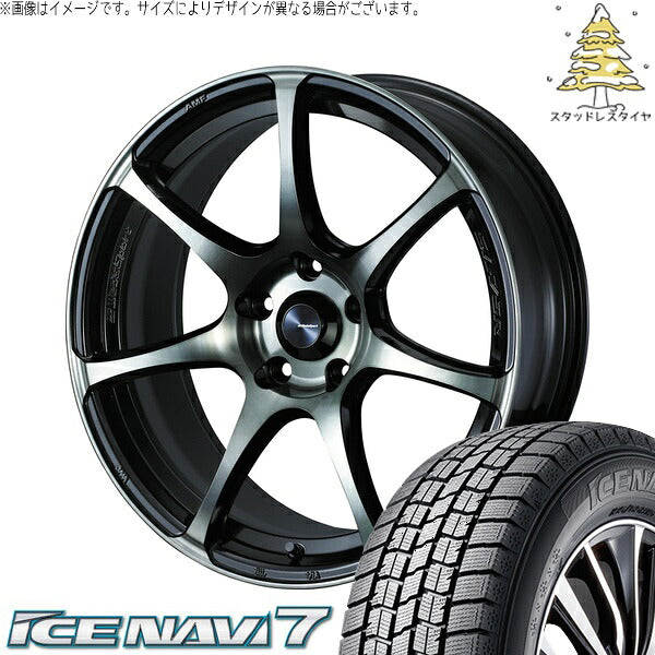 グッドイヤー アイスナビ7 225/55R17 ＋ ウェッズスポーツ SA75R ウォースブラッククリアー 17インチ 7.5J +45 5H114.3P スタッドレス・ホイール4本セット。1枚目。