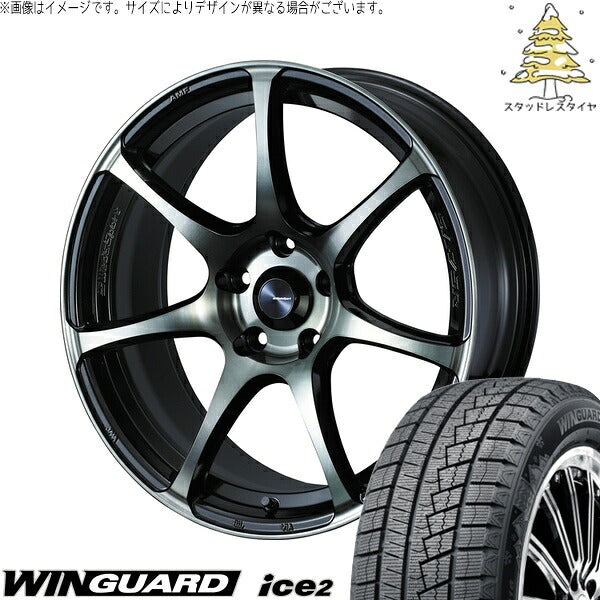 ネクセン ウィンガード アイス2 225/65R17 ＋ ウェッズスポーツ SA75R ウォースブラッククリアー 17インチ 7J +53 5H114.3P スタッドレス・ホイール4本セット。1枚目。
