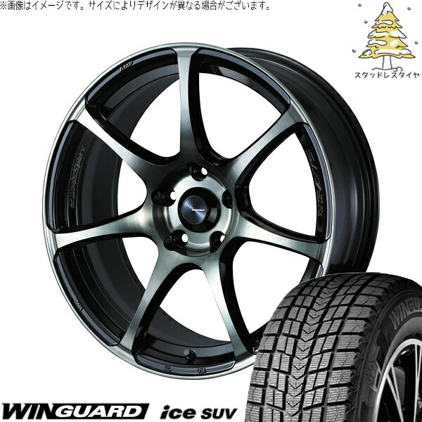 ネクセン ウィンガードアイス SUV 225/50R18 ＋ ウェッズスポーツ SA75R ウォースブラッククリアー 18インチ 7.5J +45 5H114.3P スタッドレス・ホイール4本セット。1枚目。