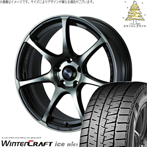 クムホ ウィンタークラフト アイス Wi61 225/50R17 ＋ ウェッズスポーツ SA75R ウォースブラッククリアー 17インチ 7J +53 5H114.3P スタッドレス・ホイール4本セット。1枚目。