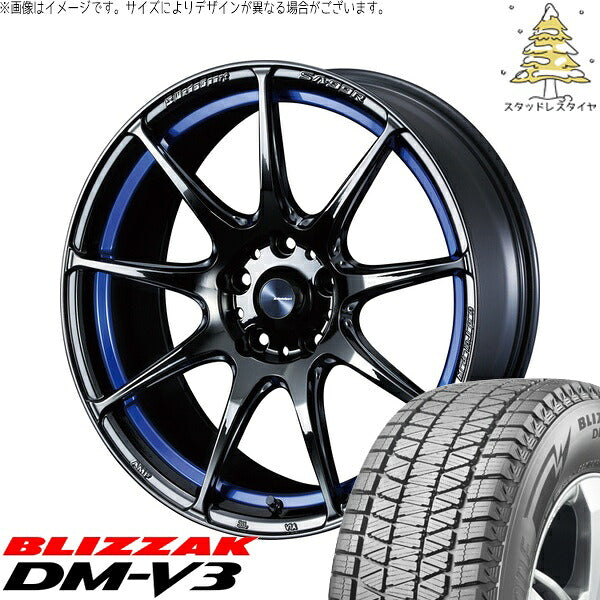 ブリヂストン ブリザック DM-V3 235/55R18 ＋ ウェッズスポーツ SA99R ブルーライトクローム2 18インチ 8J +42 5H114.3P スタッドレス・ホイール4本セット。1枚目。