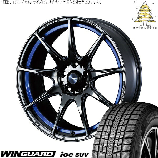 ネクセン ウィンガードアイス SUV 225/50R18 ＋ ウェッズスポーツ SA99R ブルーライトクローム2 18インチ 7.5J +45 5H114.3P スタッドレス・ホイール4本セット。1枚目。
