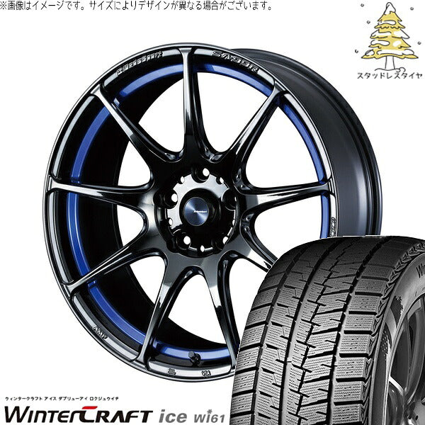 クムホ ウィンタークラフト アイス Wi61 225/45R18 ＋ ウェッズスポーツ SA99R ブルーライトクローム2 18インチ 7.5J +35 5H114.3P スタッドレス・ホイール4本セット。1枚目。