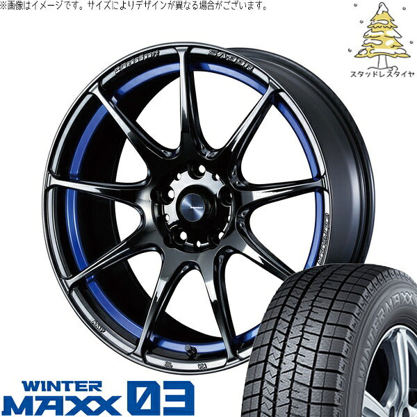 ダンロップ ウィンターマックス03 225/50R17 ＋ ウェッズスポーツ SA99R ブルーライトクローム2 17インチ 7.5J +45 5H114.3P スタッドレス・ホイール4本セット。1枚目。