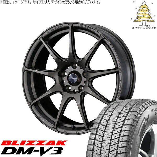 ブリヂストン ブリザック DM-V3 225/55R18 ＋ ウェッズスポーツ SA99R EJブロンズ 18インチ 7.5J +45 5H114.3P スタッドレス・ホイール4本セット。1枚目。