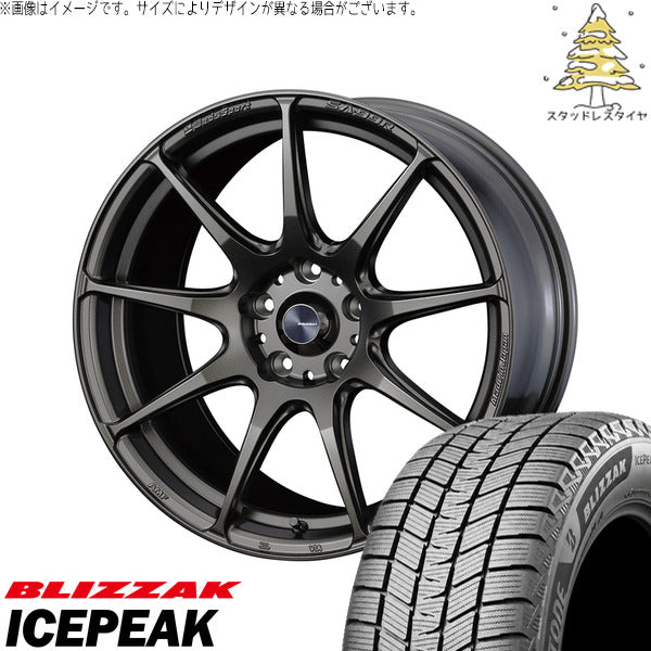 ブリヂストン ブリザック ICEPEAK 235/55R18 ＋ ウェッズスポーツ SA99R EJブロンズ 18インチ 7.5J +35 5H114.3P スタッドレス・ホイール4本セット。1枚目。