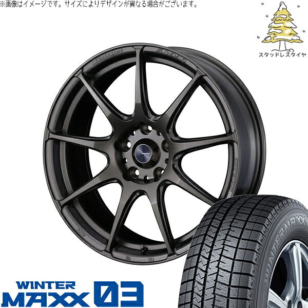 ダンロップ ウィンターマックス03 235/45R17 ＋ ウェッズスポーツ SA99R EJブロンズ 17インチ 7.5J +45 5H114.3P スタッドレス・ホイール4本セット。1枚目。