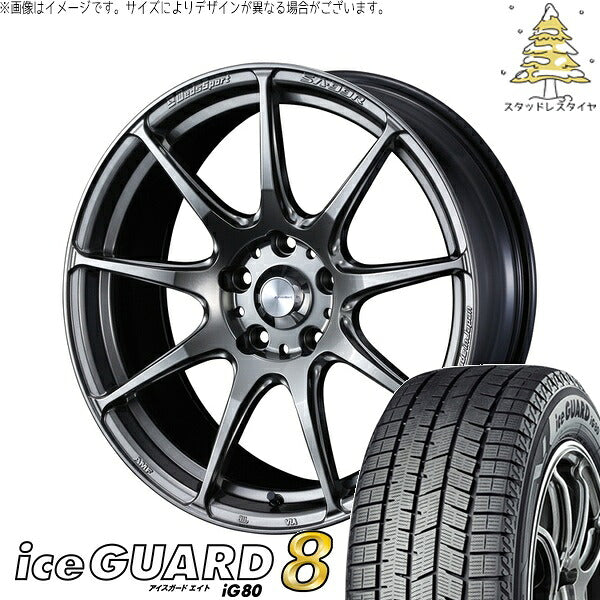 ヨコハマタイヤ アイスガードエイト IG80 205/45R17 ＋ ウェッズスポーツ SA99R プラチナシルバーブラック 17インチ 7.5J +45 5H114.3P スタッドレス・ホイール4本セット。1枚目。