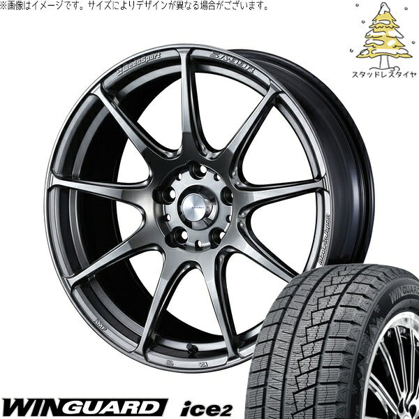 ネクセン ウィンガード アイス2 225/40R18 ＋ ウェッズスポーツ SA99R プラチナシルバーブラック 18インチ 7.5J +35 5H114.3P スタッドレス・ホイール4本セット。1枚目。