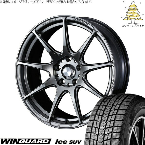 ネクセン ウィンガードアイス SUV 225/60R17 ＋ ウェッズスポーツ SA99R プラチナシルバーブラック 17インチ 7J +53 5H114.3P スタッドレス・ホイール4本セット。1枚目。