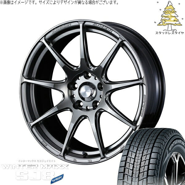 ダンロップ ウィンターマックス SJ8+ 225/65R17 ＋ ウェッズスポーツ SA99R プラチナシルバーブラック 17インチ 7.5J +45 5H114.3P スタッドレス・ホイール4本セット。1枚目。