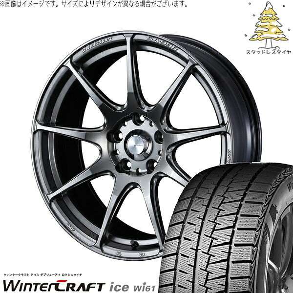 クムホ ウィンタークラフト アイス Wi61 215/55R17 ＋ ウェッズスポーツ SA99R プラチナシルバーブラック 17インチ 7J +48 5H100P スタッドレス・ホイール4本セット。1枚目。