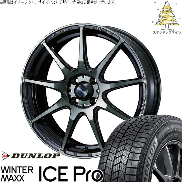 ダンロップ ウィンターマックス ICE Pro 195/45R17 ＋ ウェッズスポーツ SA99R ウォースブラッククリアー 17インチ 6.5J +42 4H100P スタッドレス・ホイール4本セット。1枚目。