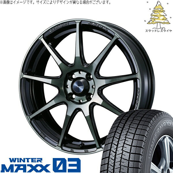 ダンロップ ウィンターマックス03 205/45R17 ＋ ウェッズスポーツ SA99R ウォースブラッククリアー 17インチ 6.5J +50 4H100P スタッドレス・ホイール4本セット。1枚目。