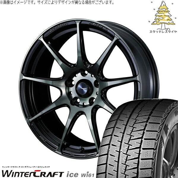 クムホ ウィンタークラフト アイス Wi61 225/45R18 ＋ ウェッズスポーツ SA99R ウォースブラッククリアー 18インチ 7.5J +45 5H100P スタッドレス・ホイール4本セット。1枚目。