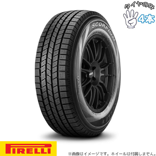 275/40R20 BMW/MINI承認 20インチ サマータイヤ | ピレリ スコーピオン アイス&ウィンター 4本セット 正規品