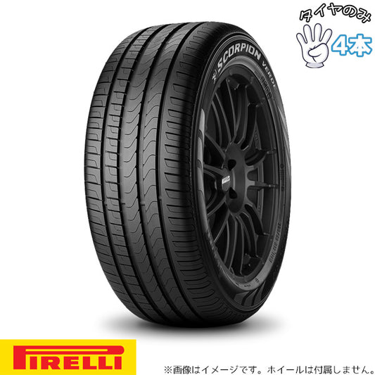 255/45R20 メルセデスベンツ承認 20インチ サマータイヤ | ピレリ スコーピオン ヴェルデ 4本セット 正規品